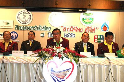 Press Conference for Thailand’s Biggest 2007 Muaythai Event