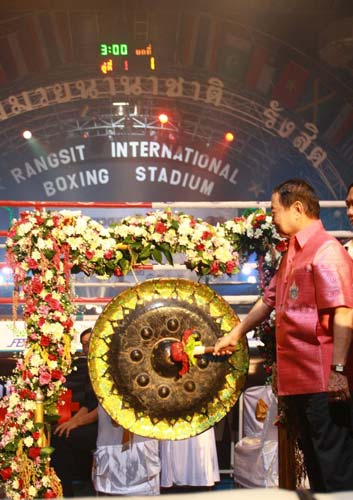 WMC Rangsit International Stadium