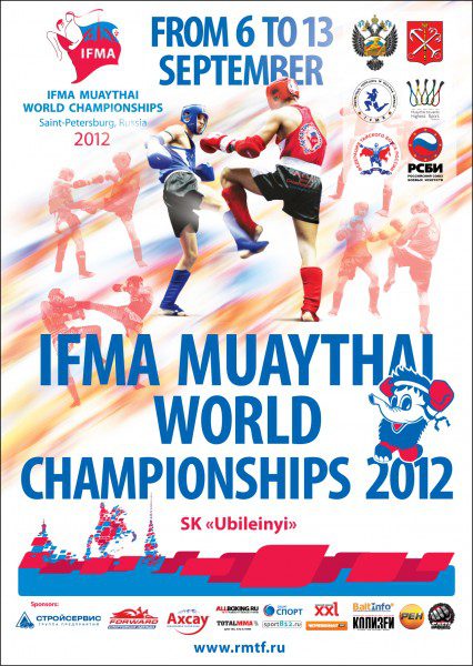 The Official Poster for IFMA World Championships 2012, St. Petersburg