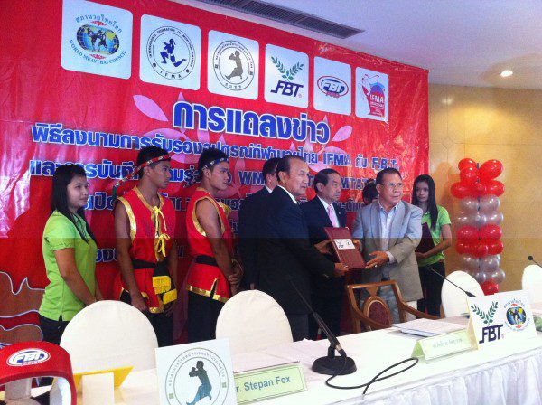 FBT: Officially Approved Equipment