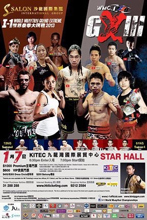 Hong Kong: Kicking off the year with a gala event