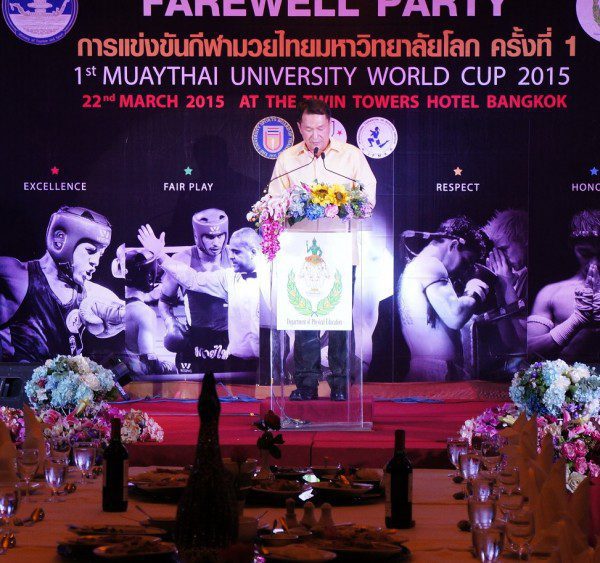 Farewell to an Outstanding Event