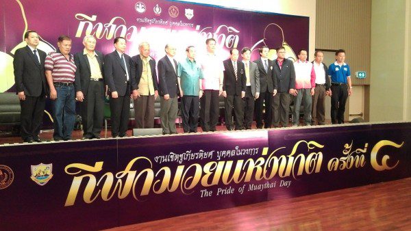 Muaythai Day 2016