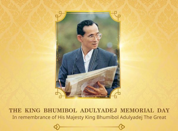 In remembrance of His Majesty King Bhumibol Adulyadej The Great