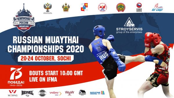 IFMA Will Go Live With the Russian National Championships 2020