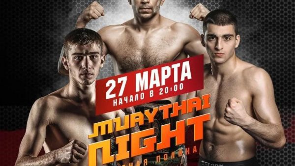 Muaythai Russia from Strength to Stronger