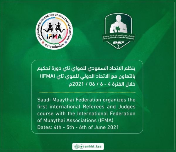 Saudi Muaythai Moving Forward