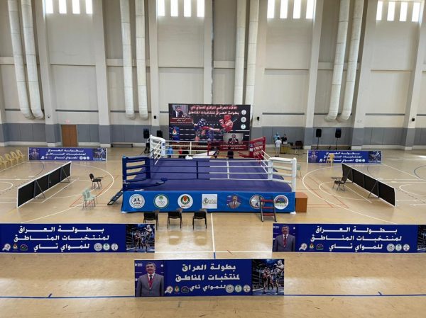 Spectacular Opening of the Iraqi National Championships
