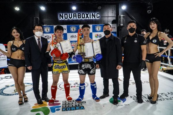 Korea World Games Qualifier