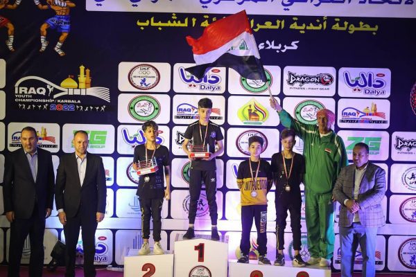 Iraq Muaythai National Youth Championships