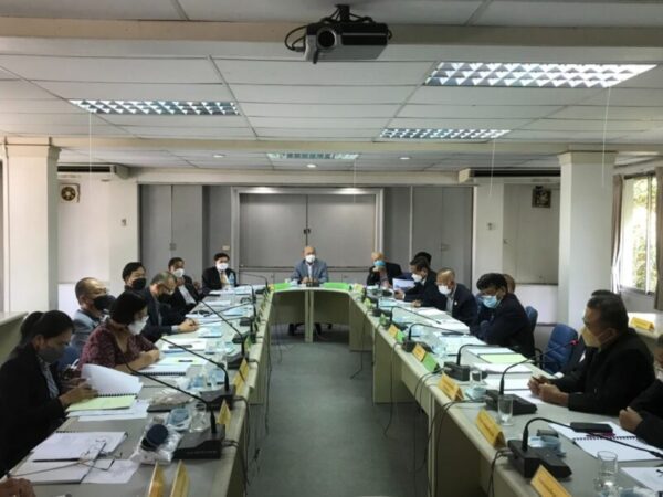 AMTAT Executive Board Meeting