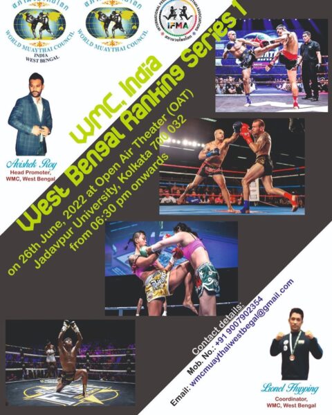 West Bengal WMC Ranking Series