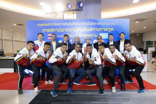 Joint Press Conference: 30 Years Thailand & Kazakhstan Relationship