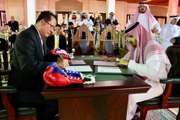 History Made in the Kingdom of Saudi Arabia