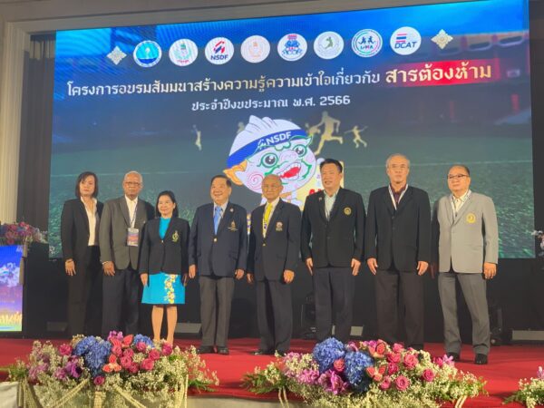 Full House at Day 1 of the Fair Play, Anti-doping and Healthy Athletes Workshop at the Rama Gardens Hotel in Bangkok