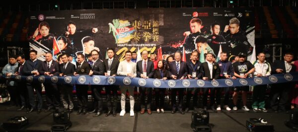 2023 East Asian Championships Opening Ceremony