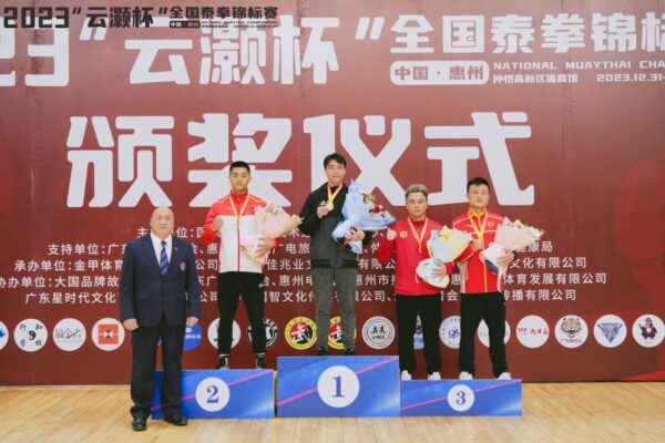 Expanding Horizons: The Impact and Success of the 2023 China Muaythai National Championship