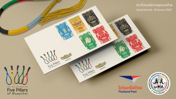 Celebrating 30 Years of IFMA: A Stamp Collection of Sporting Excellence