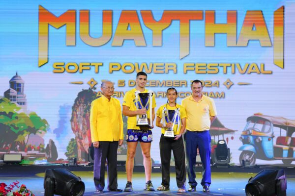 IFMA Royal Cup 2024: A Celebration of Excellence and Legacy