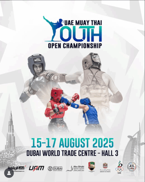 Team UAE Finals: Road to the IFMA World Championships 2026