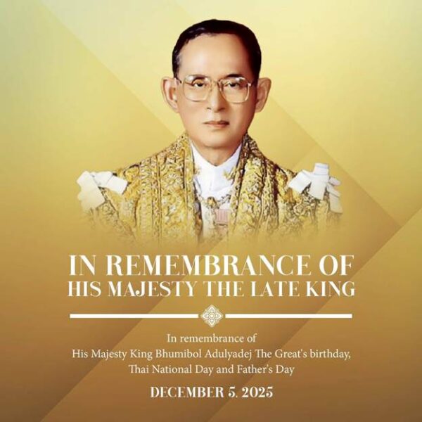 Celebrating December 5th as a Day of Remembrance and Gratitude to His Majesty King Bhumibol Adulyadej